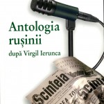 Antologia rusinii